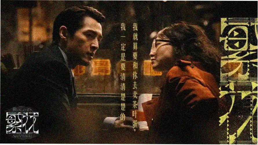 鲁鲁修 剧场版 复活的鲁鲁修 主视觉海报