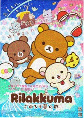 鲁鲁修 剧场版 兴道 作品封面
