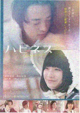 鲁鲁修 剧场版 皇道 作品封面