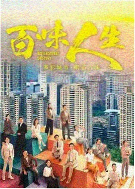 亡国的阿基德 剧场版 作品封面